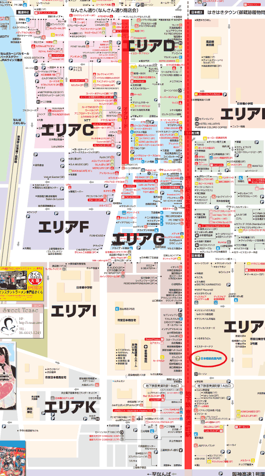 Area Map